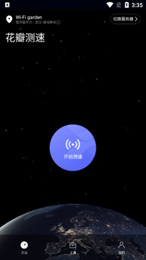 �������app