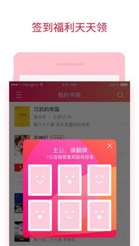 ��������app���ذ�װ