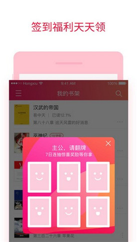 ��������app���ذ�װ