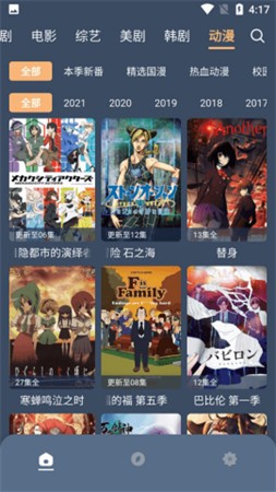 ���Ӱ��app������׿