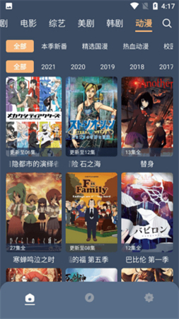 红茶影视app软件安卓