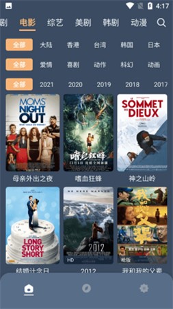 ���Ӱ��app������׿