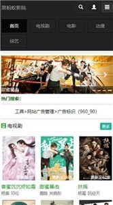 ������ӰԺ�ֻ����������