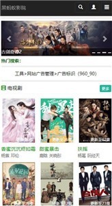 ������ӰԺ�ֻ����������