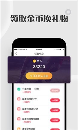 黑白直播app下载最新版2022