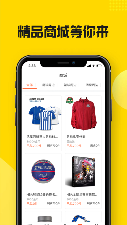 �ڰ�����ֱ��app����