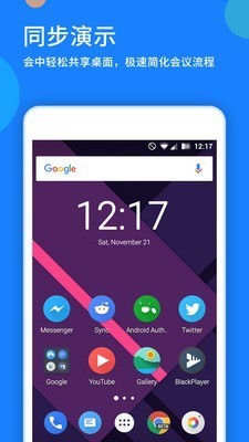 ����ͨ�ƻ���app���ذ�װ