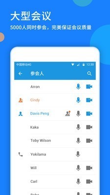 ����ͨ�ƻ���app���ذ�װ