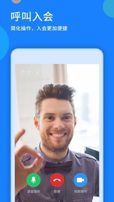 ����ͨ�ƻ���app���ذ�װ