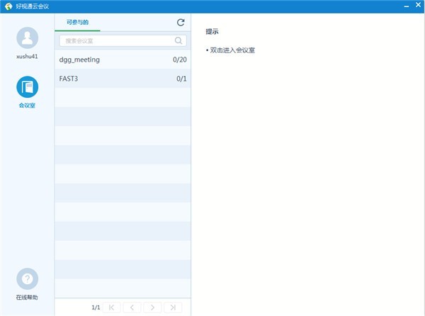 ����ͨ�ƻ�����԰�����3.35