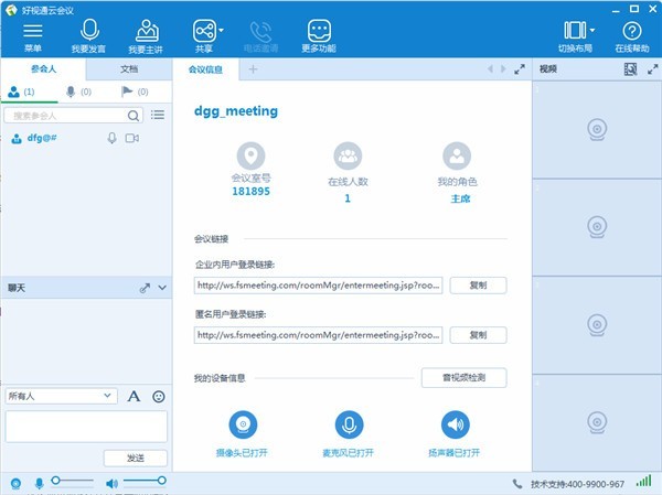 ����ͨ�ƻ���������������