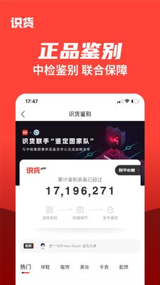 ʶ��app���ذ�װ���°�