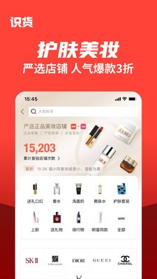 ʶ��app���ذ�װ���°�