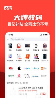 ����ʶ��app����