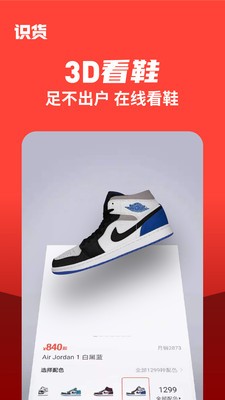 ʶ��app���ذ�װ���°�