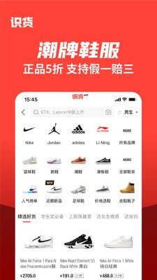 ʶ��app���ذ�װ���°�