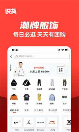 ����ʶ��app����