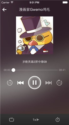 ��������app�ƽ������ı�