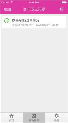 ��������app�ƽ������ı�