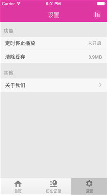 ��������appȥ���������ı��������