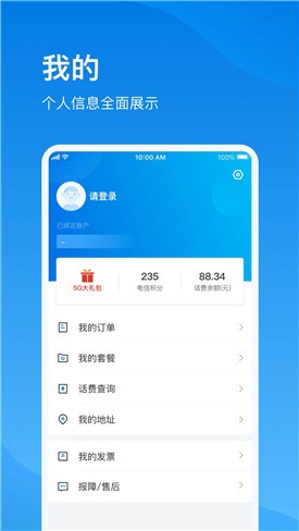 �Ϻ�����app���ذ�װ�ٷ��������