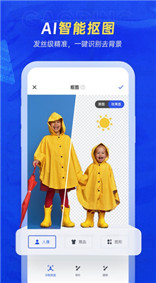 �㶨���ȥ����app