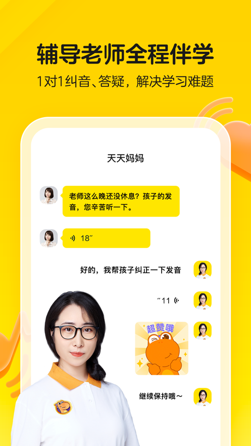 �Ϲ�������app��׿������