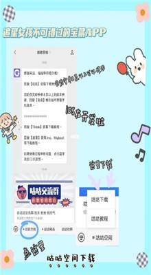 �����ռ�app�ٷ�����