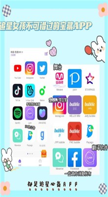 �����ռ�app�ٷ�����