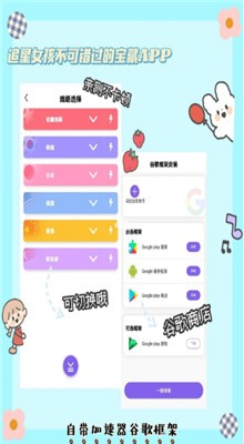 �����ռ�app�ٷ�����