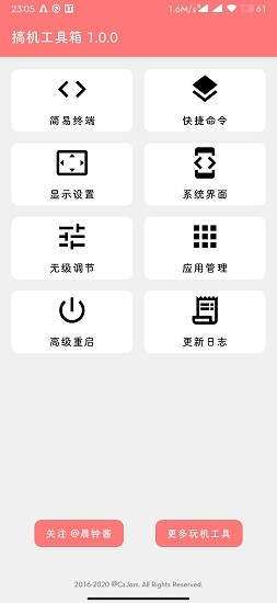 ����������ֻ���