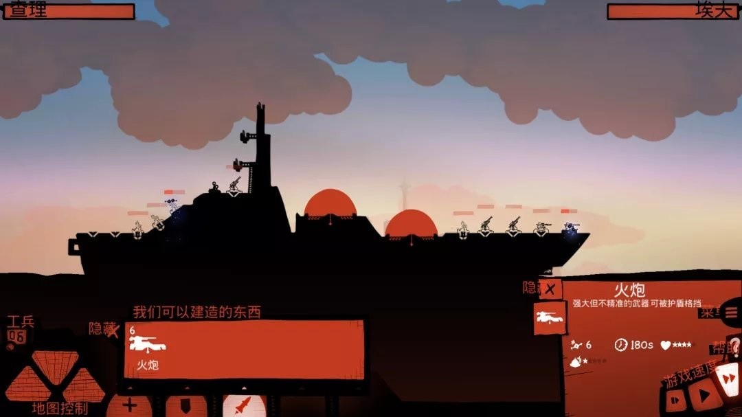 ս��Ѳ�����İ����ò˵����°����ذ�װ