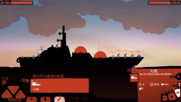 ս��Ѳ�����޽�����ò˵�����