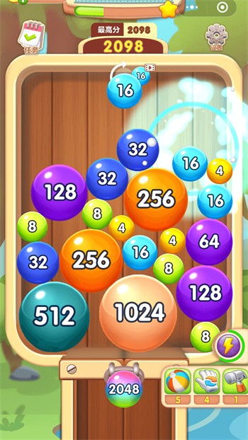 2048����ϳɺ��������