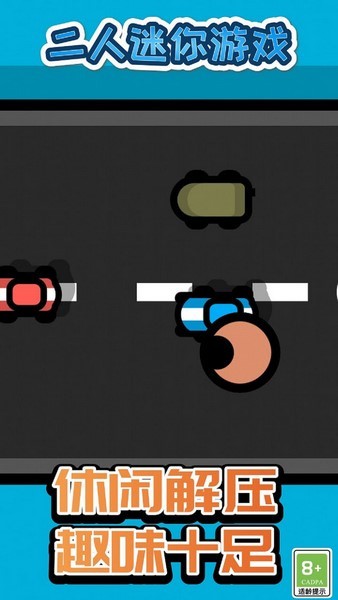 2��������Ϸ�ڹ����޹����������