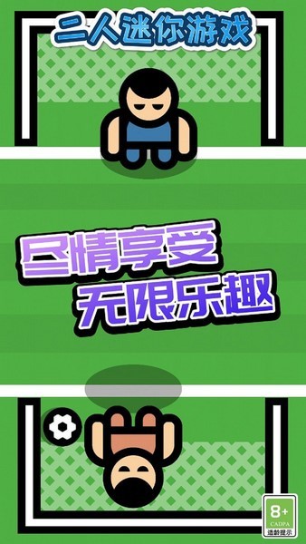 2��������Ϸ�ڹ����޹����������