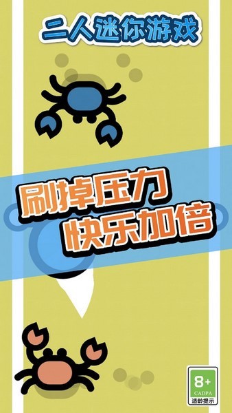 2��������Ϸ�ڹ����޹����������