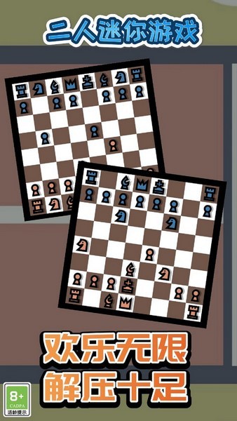 2��������Ϸ�ڹ����޹����������