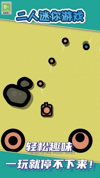 2��������Ϸ�ڹ����޹����������