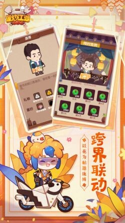 ����������ɫ��2024����