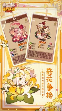 ����������ɫ��2024����