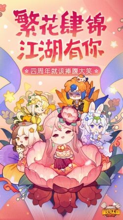 爆炒江湖内购版2024下载