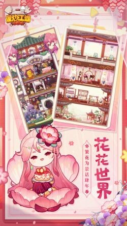 ����������ɫ��2024����