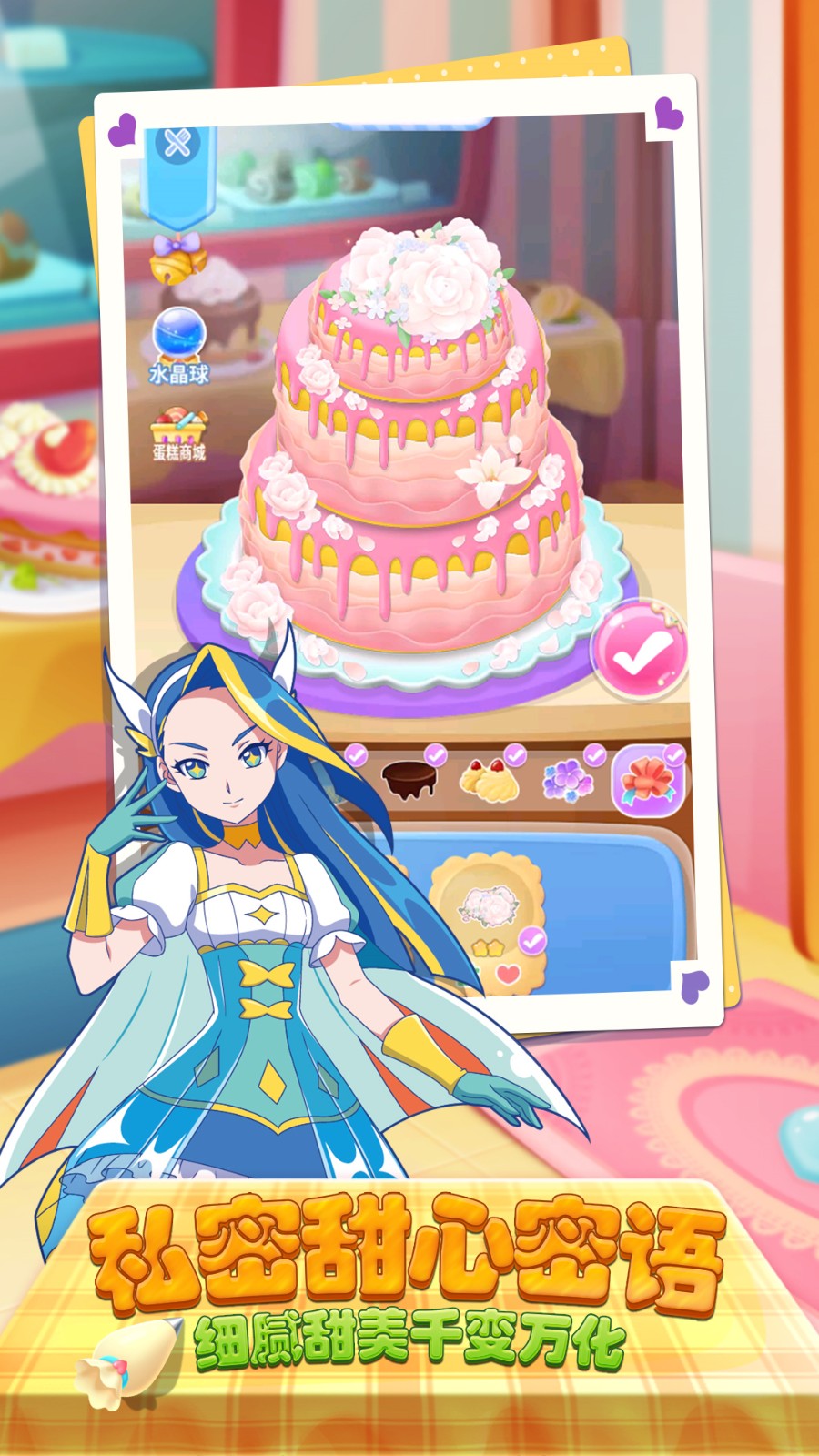 ������ħ�������������°�