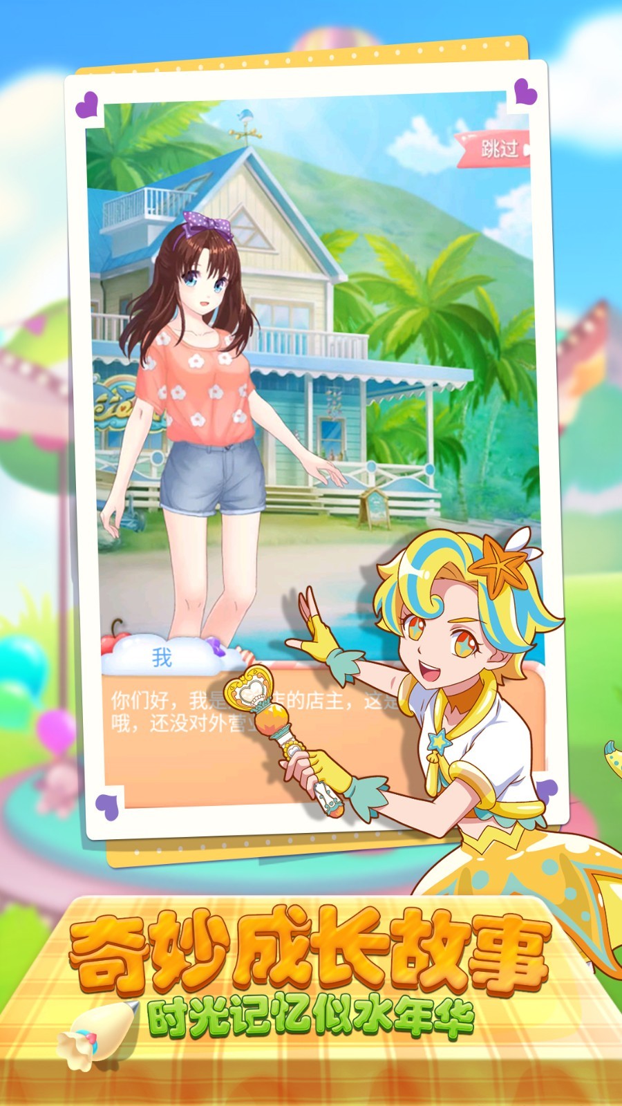 ������ħ������2�ڹ����������