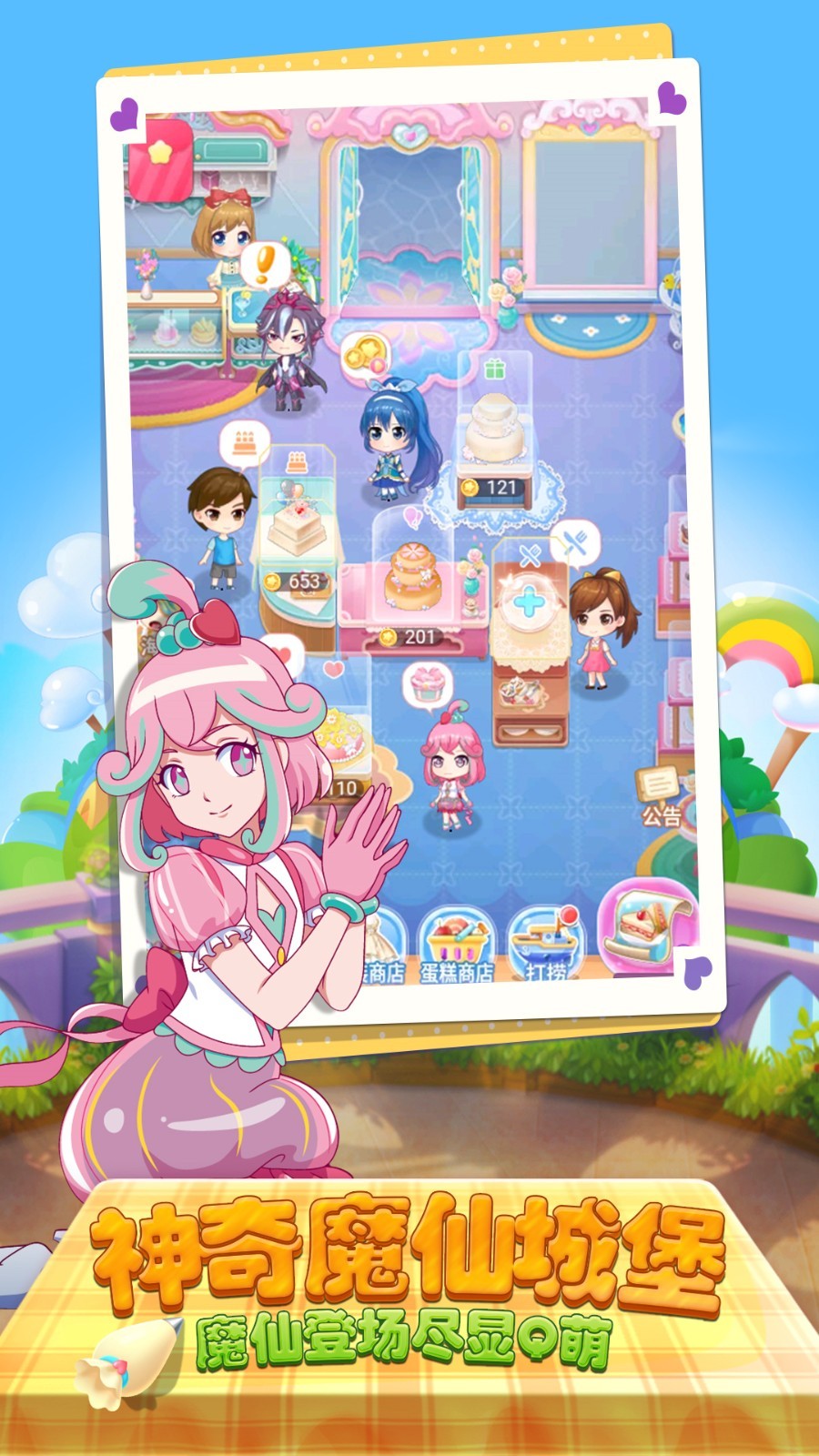 ������ħ��������ɫ�����޽����ʯ������