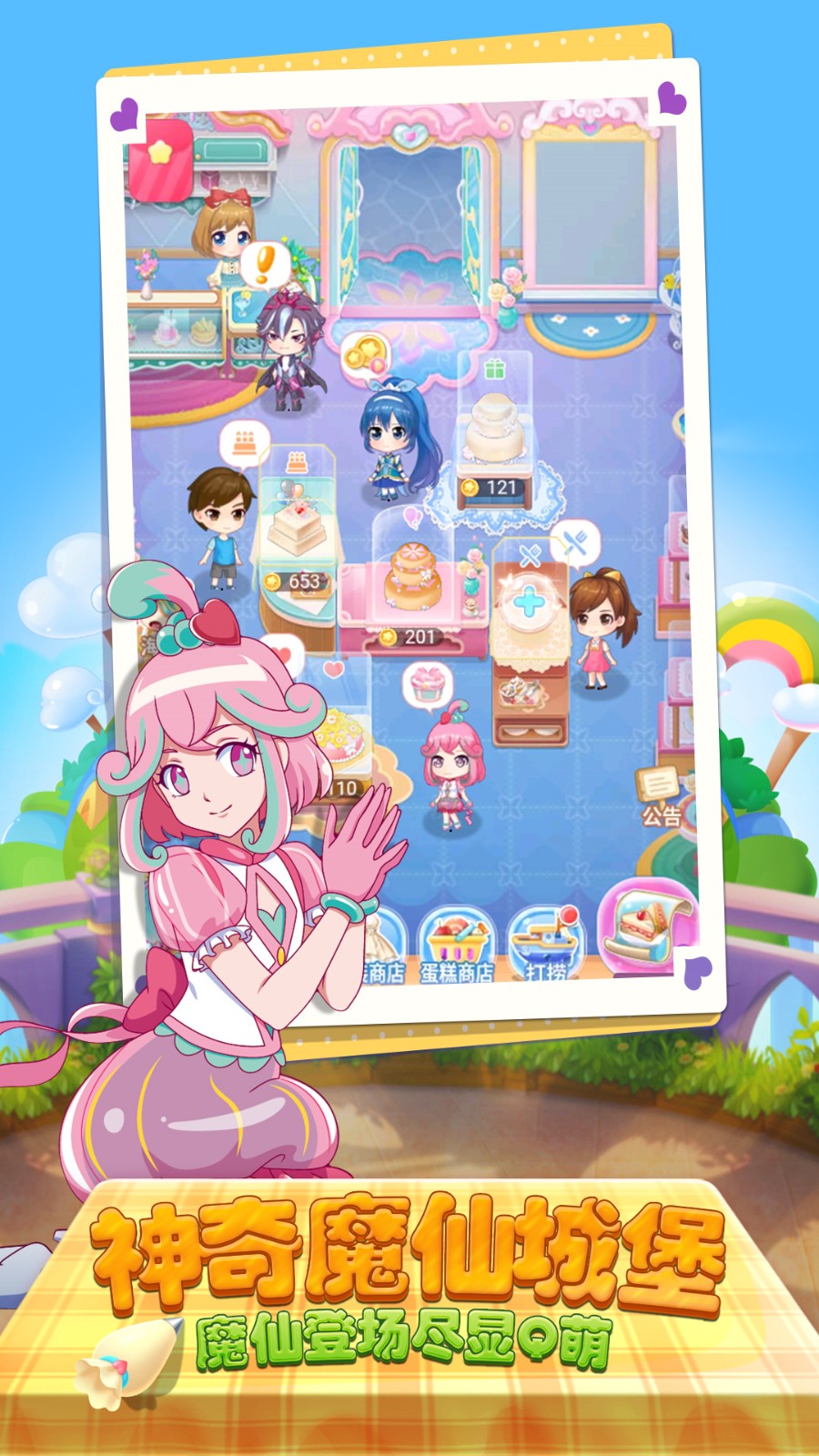 ������ħ������2�ɰ����ڹ�����