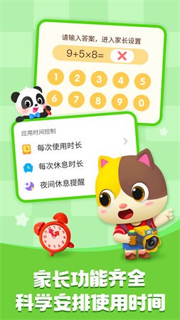 ������ʿ��������������°�