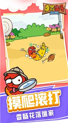 ��Ц�������ռ����İ�����