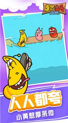 ��Ц�������ռ����İ�����